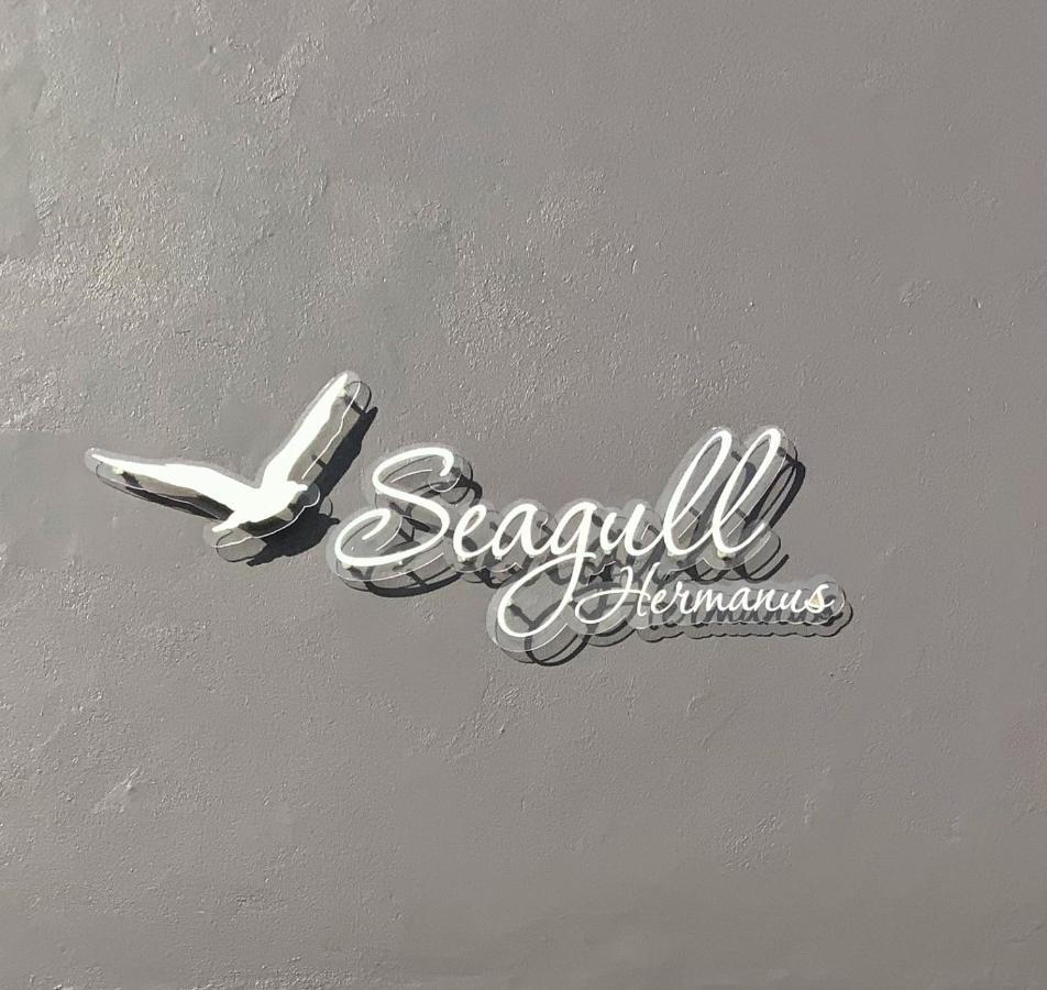 Seagull Apartment เฮอร์มานุส ภายนอก รูปภาพ